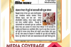 17-Feb-Bhaskar