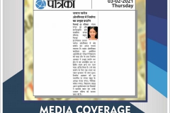 3-Feb-Patrika