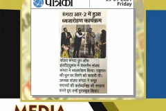 29-Jan-Patrika