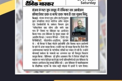 9-Jan-Bhaskar