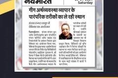 9-Jan-Nababharat