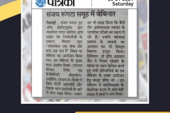 9-Jan-Patrika