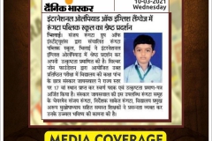 10-March-Bhaskar