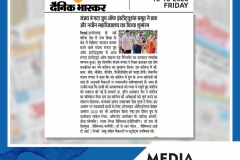 16-Oct-Bhaskar